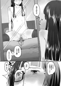 COMIC Megastore Alpha 2017-05 [Digital]