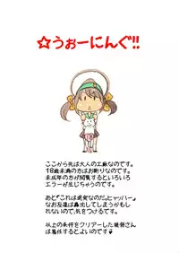 [pink-noise (Mizuiro Megane)] 『Futanari Doutei LESSON』 no Oshirase (Kantai Collection -KanColle-) [Digital]