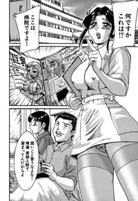 [Chanpon Miyabi] Tsu Ma Mi Gul ♥