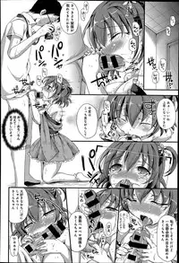 [Himeno Komomo] Watashi, Aidoru Mezashimasu! ~Momonoki Sakura no Baai~ Ch.1-2