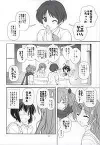 (COMIC1☆8) [Circle Credit (Akikan)] Chuunibyou Dato Koi ga Kitsui! KYOU (Chuunibyou Demo Koi ga Shitai!)