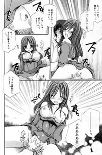 Manga Bangaichi 2007-05