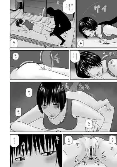 Haramase irai 〜 kanjite shimau hitodzuma-tachi 〜