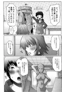 Manga Bangaichi 2007-06 Vol. 209