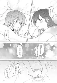 (BanG Dreamer's Party! 4th STAGE) [Tobatya2ke (Miso Tya)] Oku no Oku no Oku (BanG Dream!)