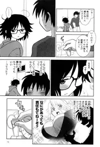 [Yagami Ken] Eroman. (Kari)