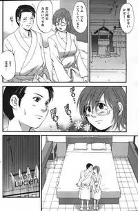 (Saigado) Hana's Holiday - Season 2 - Holiday 8