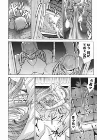 [Shinonome Maki] Amrita