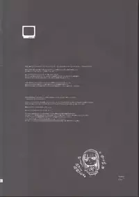 (C75) [USA Gunbu (Gunnousa)] Eve no Gattai Yosou (Persona 4)