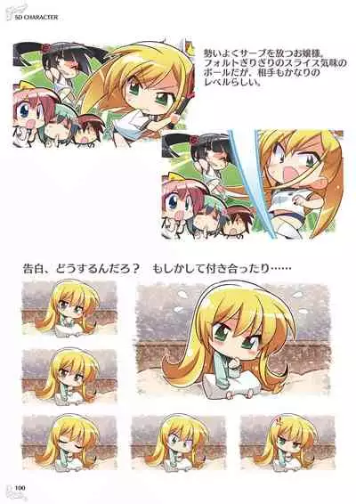 NobleWorks Official Visual Fanbook