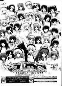 COMIC Potpourri Club 2014-09