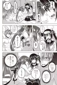 COMIC Penguin Club 2012-01 [Digital]