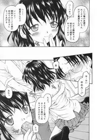 COMIC Moemax Jr. Vol.01 2009-08