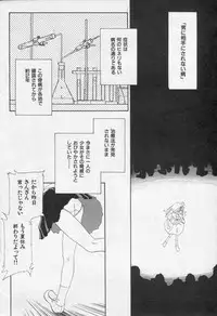 COMIC Kairakuten 1994-10