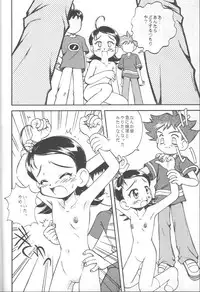 [Jigen Bakudan (Kanibasami, Kaba Shia)] Tere Asa (Ojamajo Doremi, Kamikaze Kaitou Jeanne)