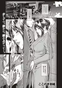 COMIC ExE 04 [Digital]