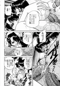 COMIC AUN 2003-11 Vol. 90