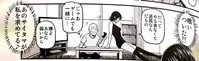(C93) [Kiyosumi Hurricane (Kiyosumi Hurricane)] ONE-HURRICANE 6 (One Punch Man)