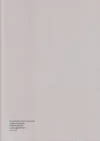 (Shadow Trickster 3) [Crybaby (Tsubame)] Me ga Kuramu Hodo no Ai o, Kimi ni. (Kuroko no Basuke)