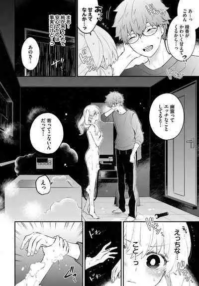 COMIC BAVEL 2023-03