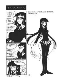 (COMIC1☆4) [BlueMage (Aoi Manabu)] Houkago Another Days (Houkago Play)