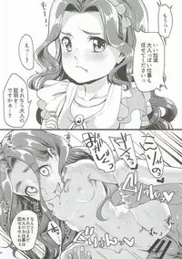 (C90) [Ryuukakusan Nodoame (Various)] Zettai ni Sokuochi 2-koma nante Shinai! (THE IDOLM@STER CINDERELLA GIRLS)