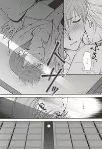 (Hyattou Ryouran ~Kimi no Heart o Shirahadori~) [Getsumen-Spiral (Mayama Satori)] Tsukibae o Mushibamu (Touken Ranbu)