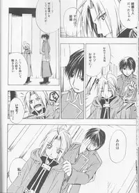 [milano (Shimotsuki Sakuya)] Beauty and The beast -mirror in world- (Fullmetal Alchemist)