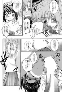 Manga Bangaichi 2010-07