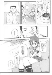 (C89) [Momokan (Momo Inu)] Watashi no Kuso Teitoku 3 (Kantai Collection -KanColle-)