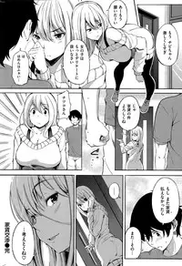 COMIC Shitsurakuten 2015-07