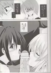 (C80) [Tonari no Yama (Yokoyama Kouji)] Revolution is starting (Mahou Shoujo Lyrical Nanoha)