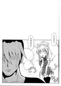 (C79) [B.P.M. (Sakura Tatsuki)] Watashi no Kyousuke ga Konna ni Sekkyokuteki na Wake ga Nai! (Super Robot Taisen)