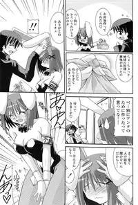 Comic Sigma Volume 15