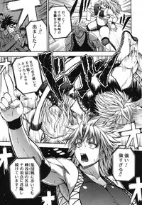 [Yoshimura Tatsumaki] Natural angle Round 1-6