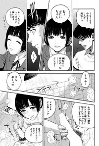 COMIC MILF 2014-08 Vol.19 [Digital]