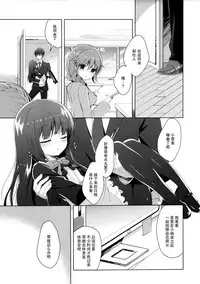 (C93) [Junginboshi (Takashina Asahi)] Yukimi to Kozue to Issho ni Onemu (THE IDOLM@STER CINDERELLA GIRLS) [Chinese] [脸肿汉化组]