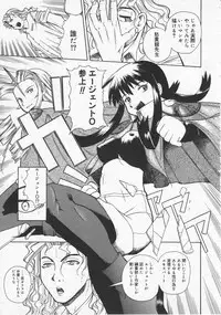 COMIC Megastore 2001-09