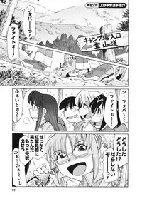 [Charlie Nishinaka] Cheers! 10