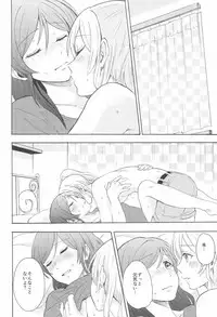 (C88) [Mushiyaki!! (Kanbayashi Makoto)] LONELINESS (Love Live!)