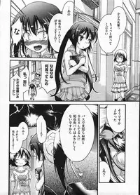 Comic ino. 2009-01 vol.08