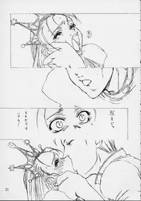 [St. Armadel Ch. (Kagetora, RAITA)] Dai Ichi Oujo Konoeshidan 3 - The First Royal Princess Of Guards Division 3 (Cyberbots)