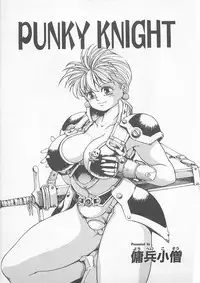 [Anthology] Comic B-Tarou Vol. 5