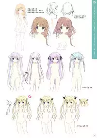 SugaTem! AFTER PARTY!