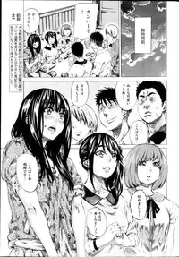 COMIC Shitsurakuten 2013-03