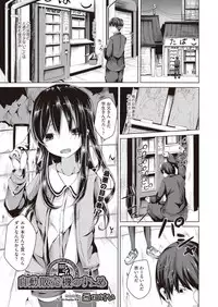 COMIC AUN 2019-02 [Digital]