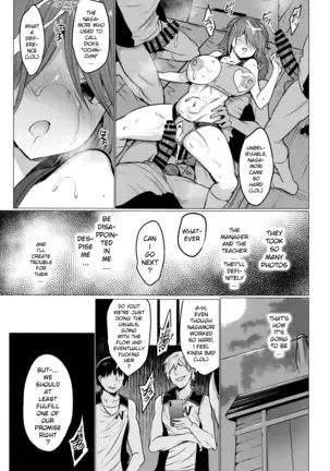 gakkou de seishun sailor jooby