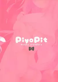 (COMIC1☆15) [PiyoPit (Piyodera Mucha)] ] Kisaragi-chan wa Kawaisou ja Nai!2 - Kisaragi-chan is not pitiful!2 (Azur Lane) [Chinese] [水寒汉化]