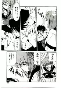 [Jouji Ichiretsu] Step! Step!!