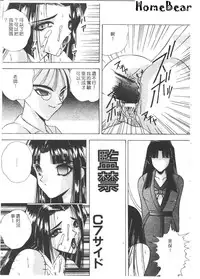 [Anthology] Tsu Gyaru FREAK! [Chinese]